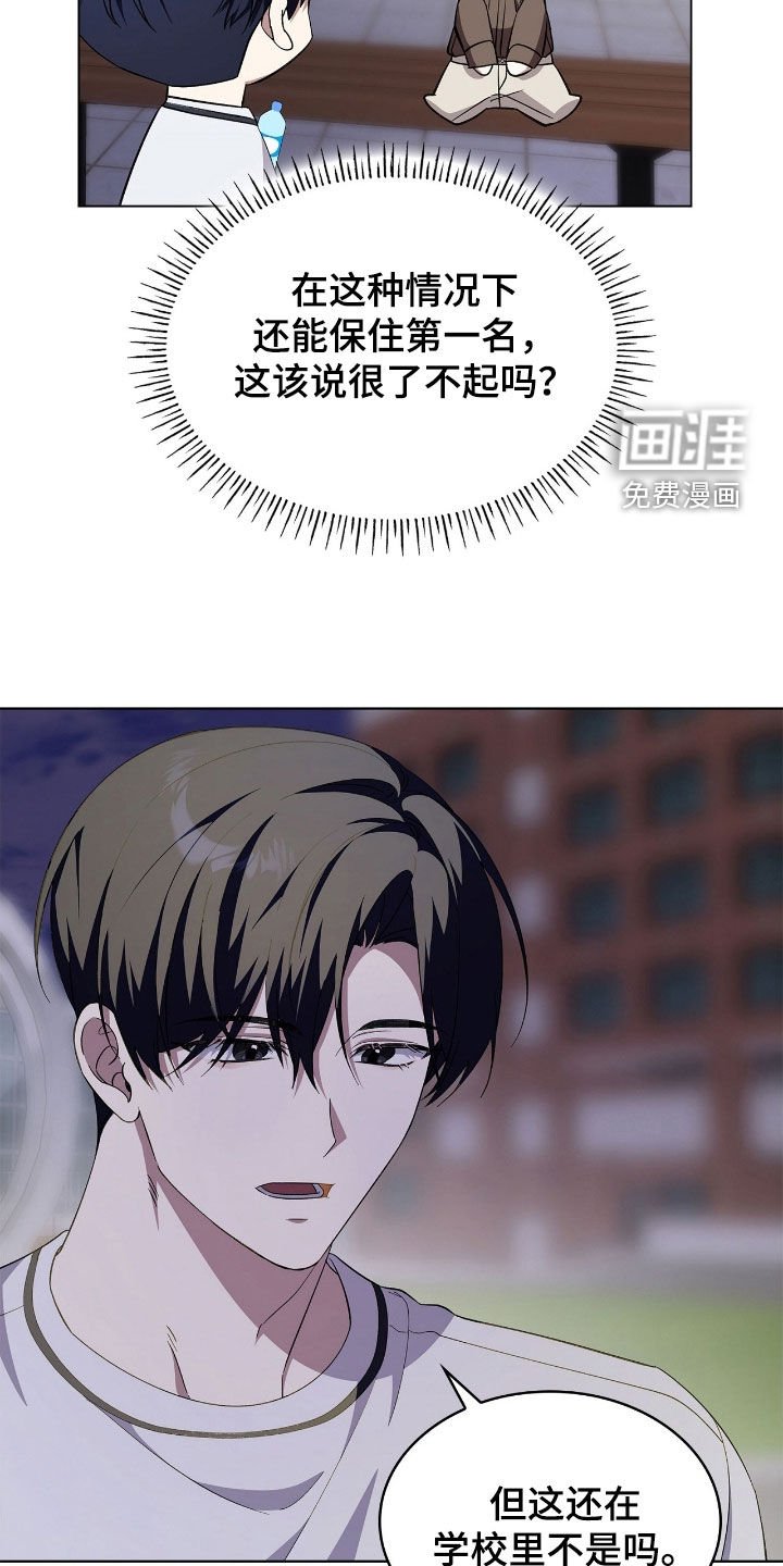 第117章：【第二季】发生了意外