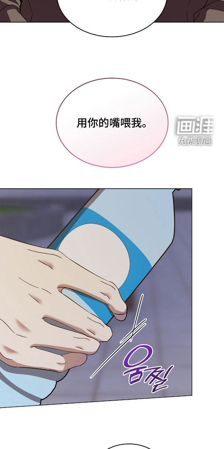 第117章：【第二季】发生了意外