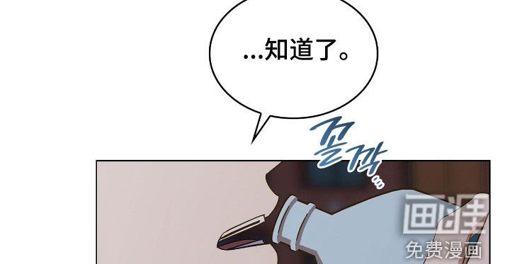 第117章：【第二季】发生了意外