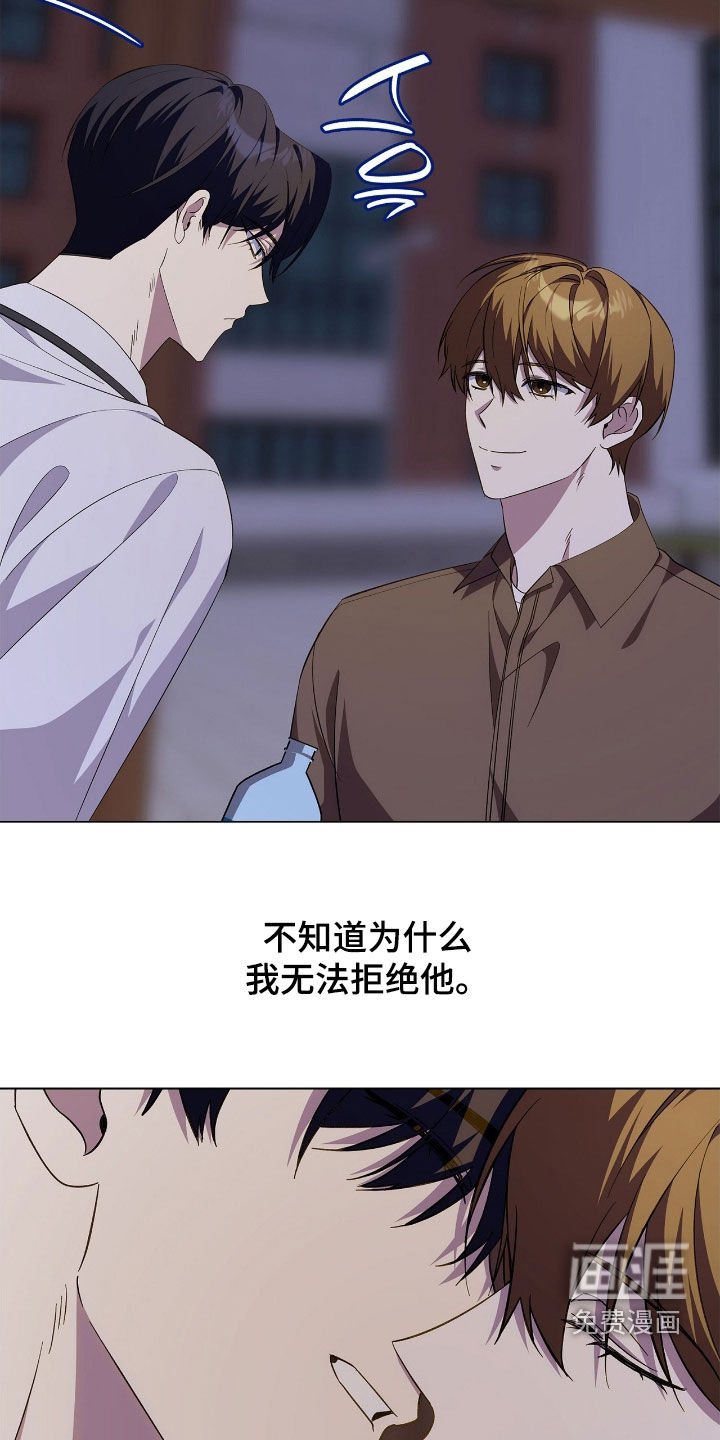 第117章：【第二季】发生了意外