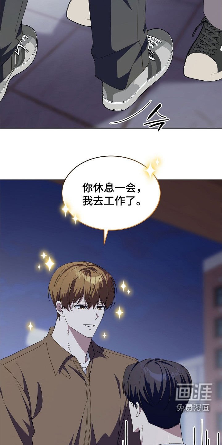第117章：【第二季】发生了意外