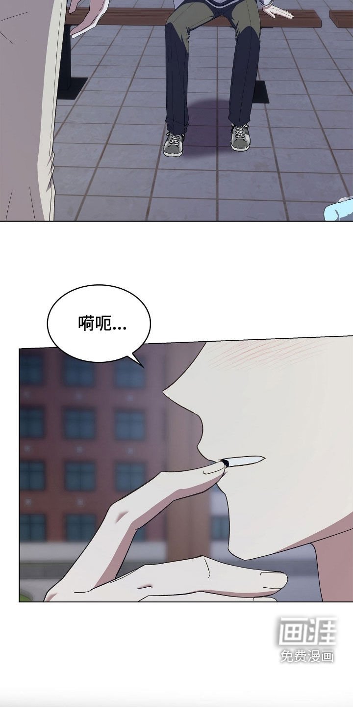 第117章：【第二季】发生了意外