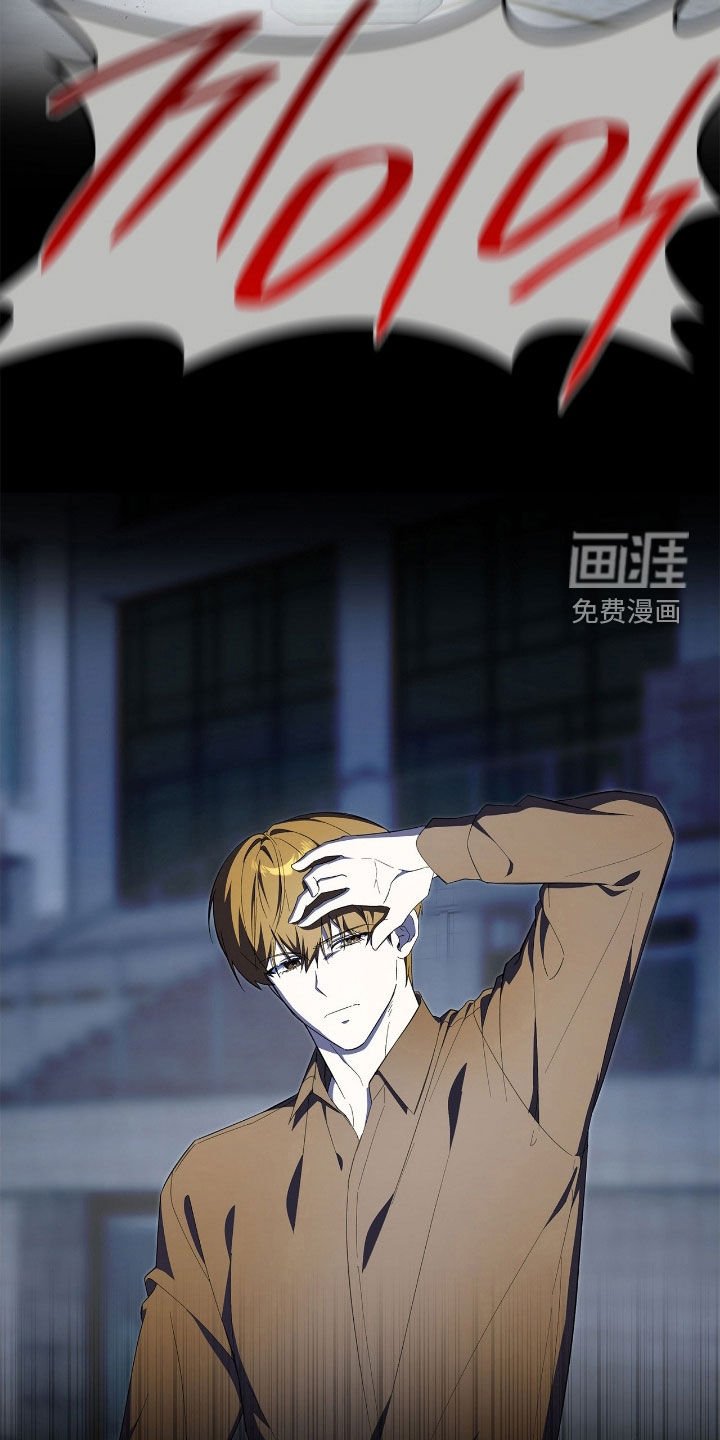 第118章：【第二季】爱管闲事