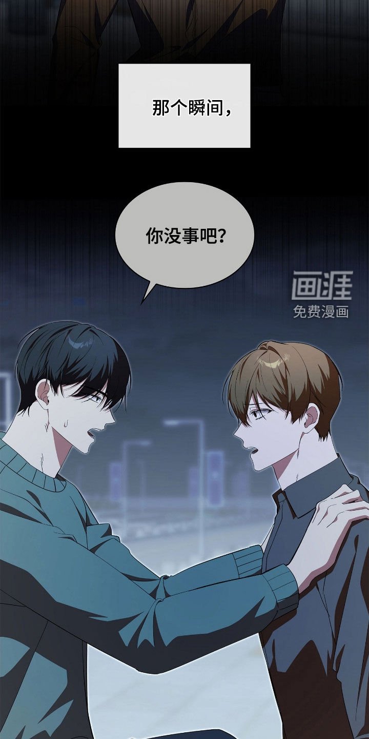 第118章：【第二季】爱管闲事