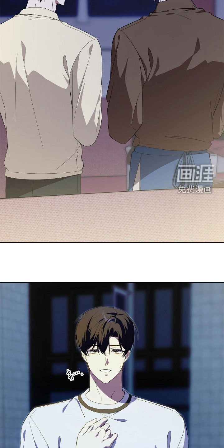 第118章：【第二季】爱管闲事