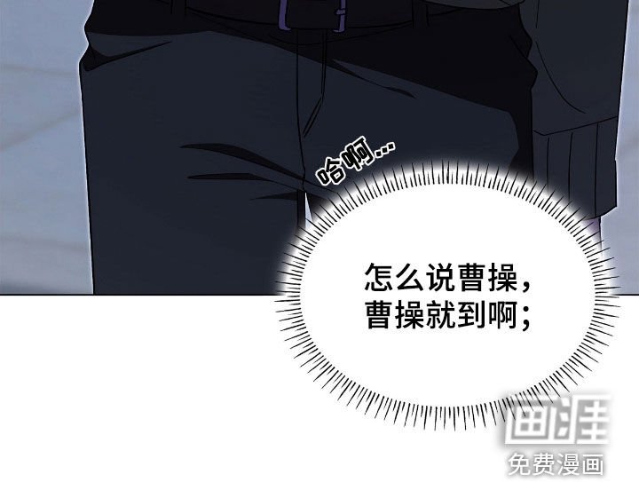 第118章：【第二季】爱管闲事