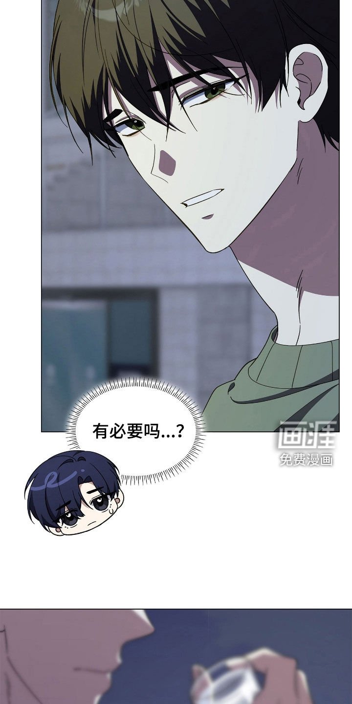 第118章：【第二季】爱管闲事