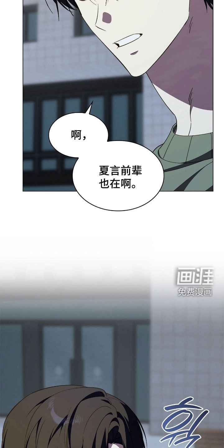 第118章：【第二季】爱管闲事