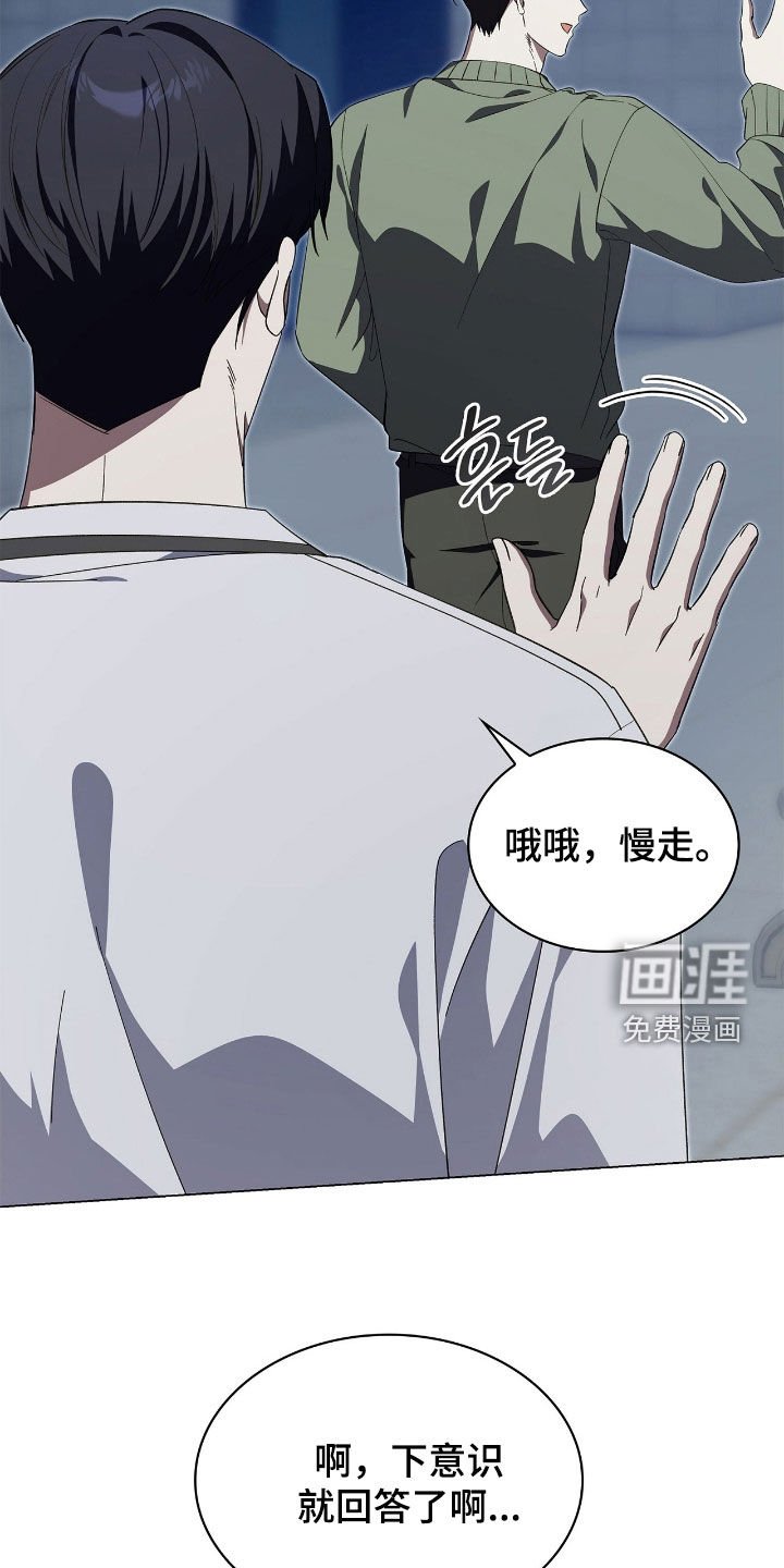 第118章：【第二季】爱管闲事