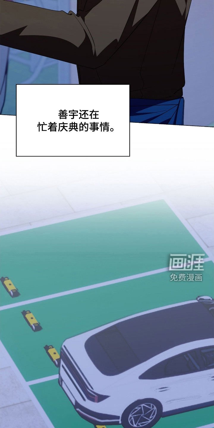 第118章：【第二季】爱管闲事