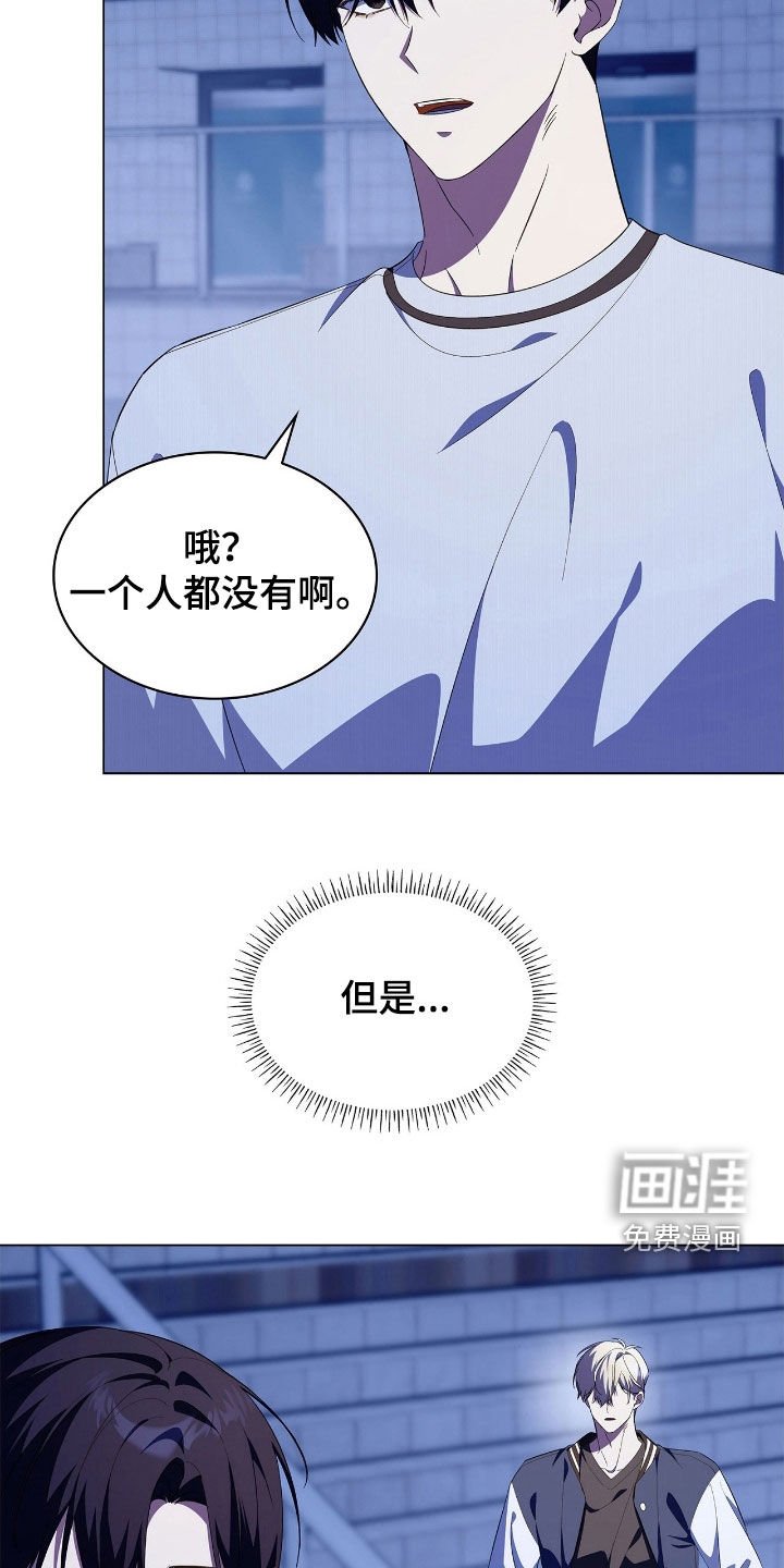 第119章：【第二季】车祸