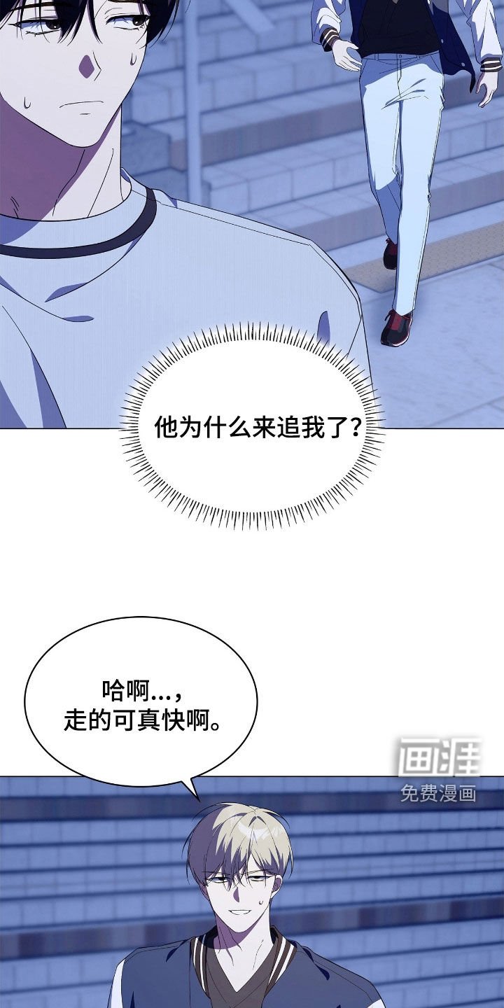 第119章：【第二季】车祸