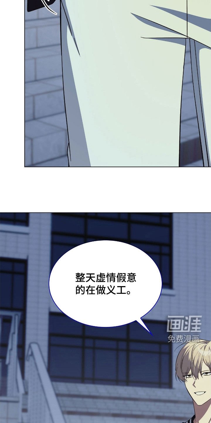 第119章：【第二季】车祸