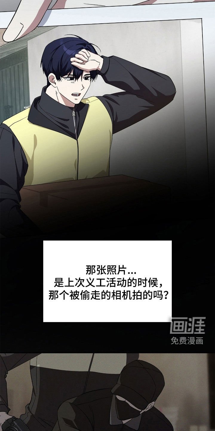 第119章：【第二季】车祸