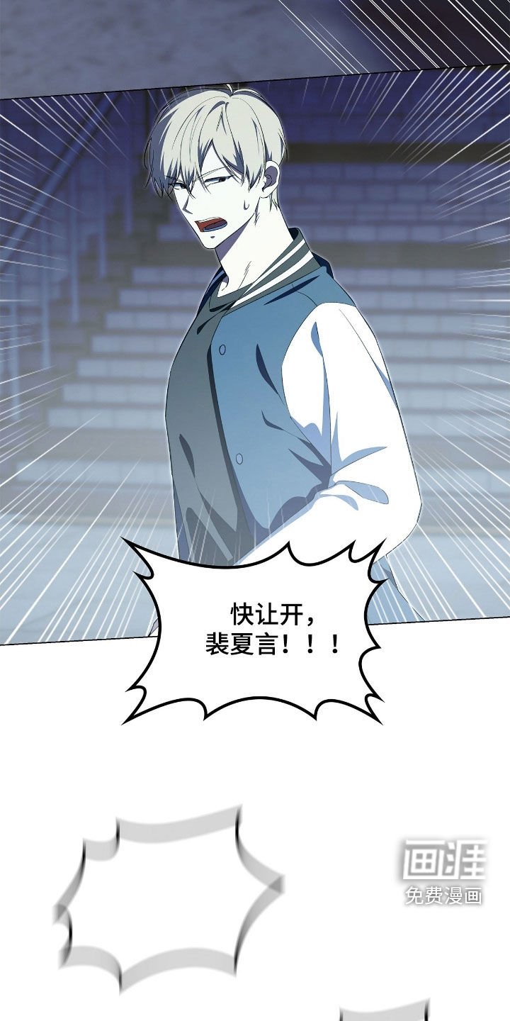 第119章：【第二季】车祸