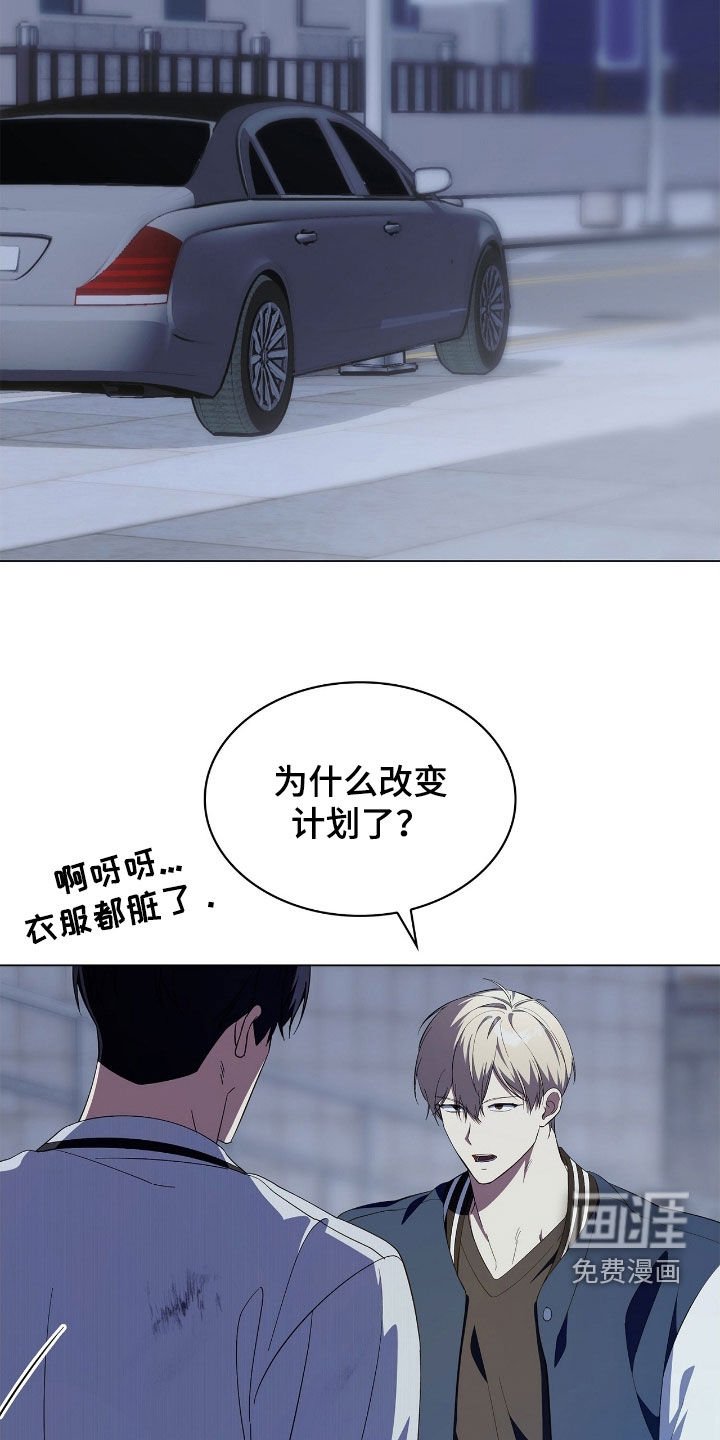 第119章：【第二季】车祸