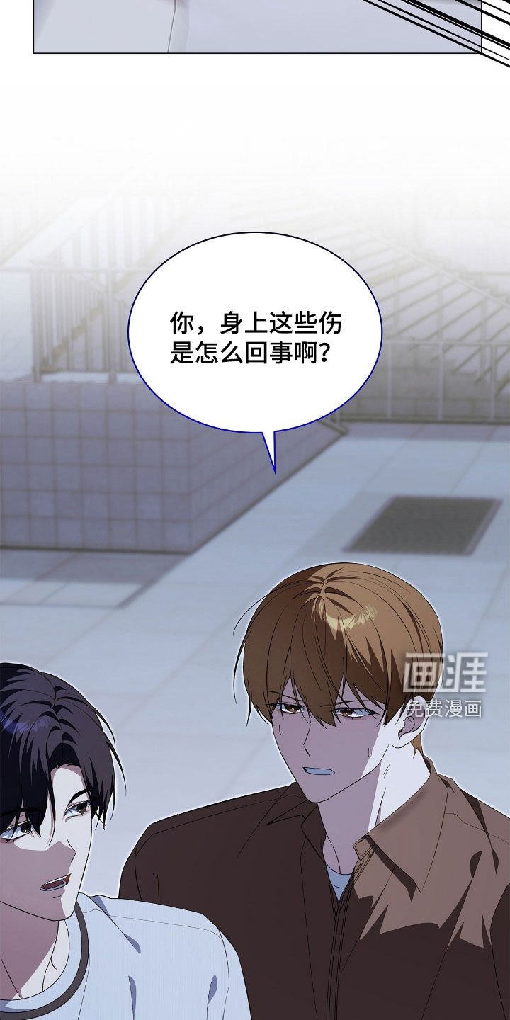 第119章：【第二季】车祸