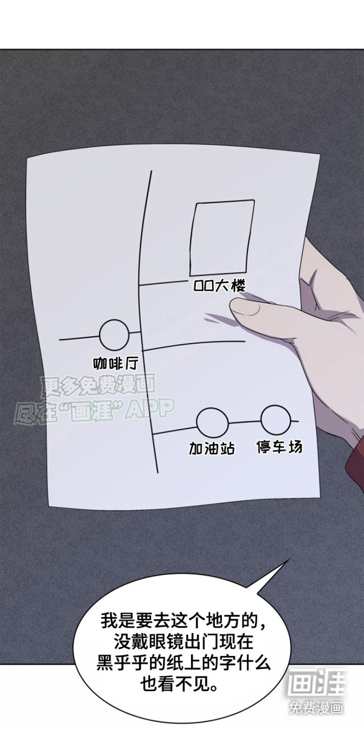 第12章：笑出声