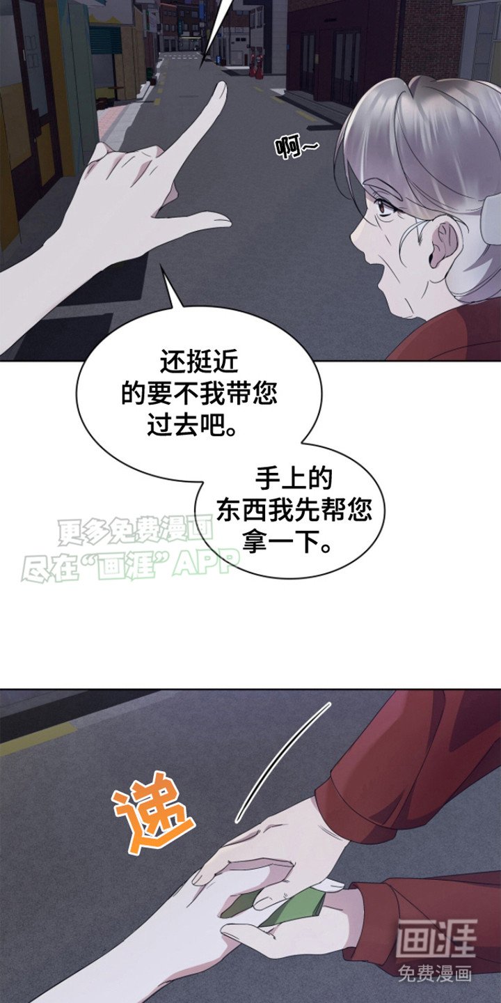 第12章：笑出声