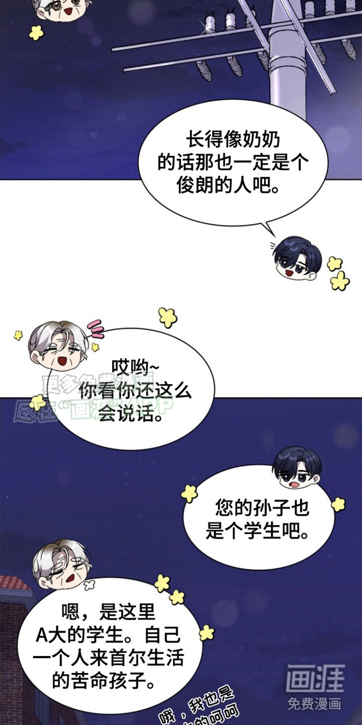 第12章：笑出声