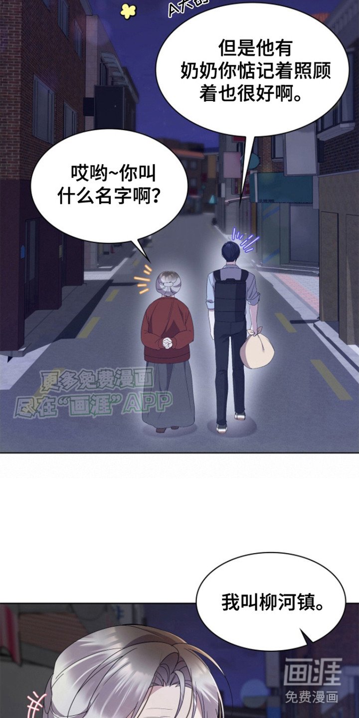 第12章：笑出声