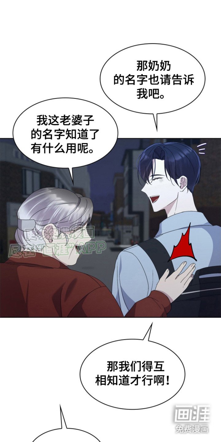 第12章：笑出声
