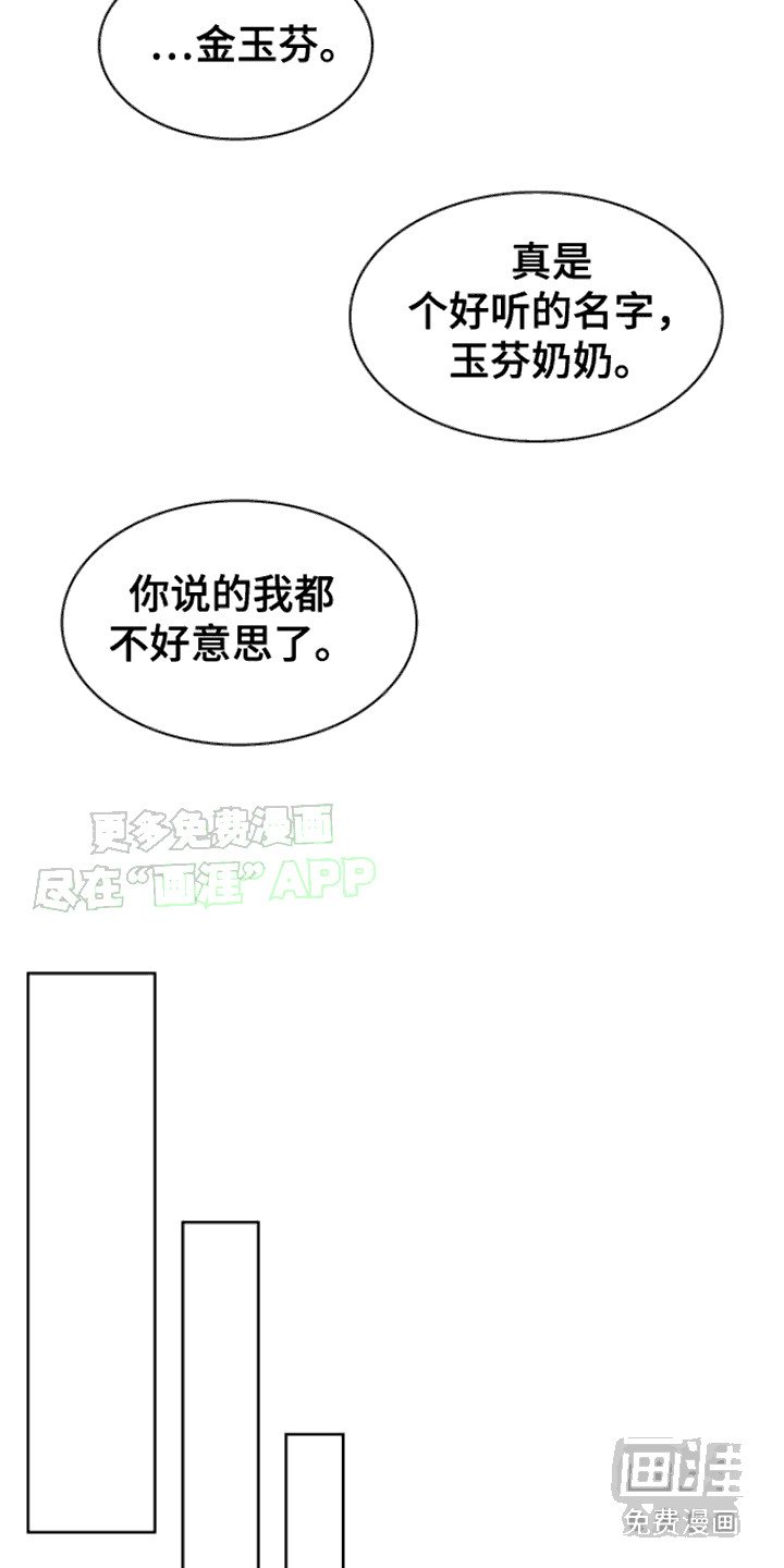 第12章：笑出声