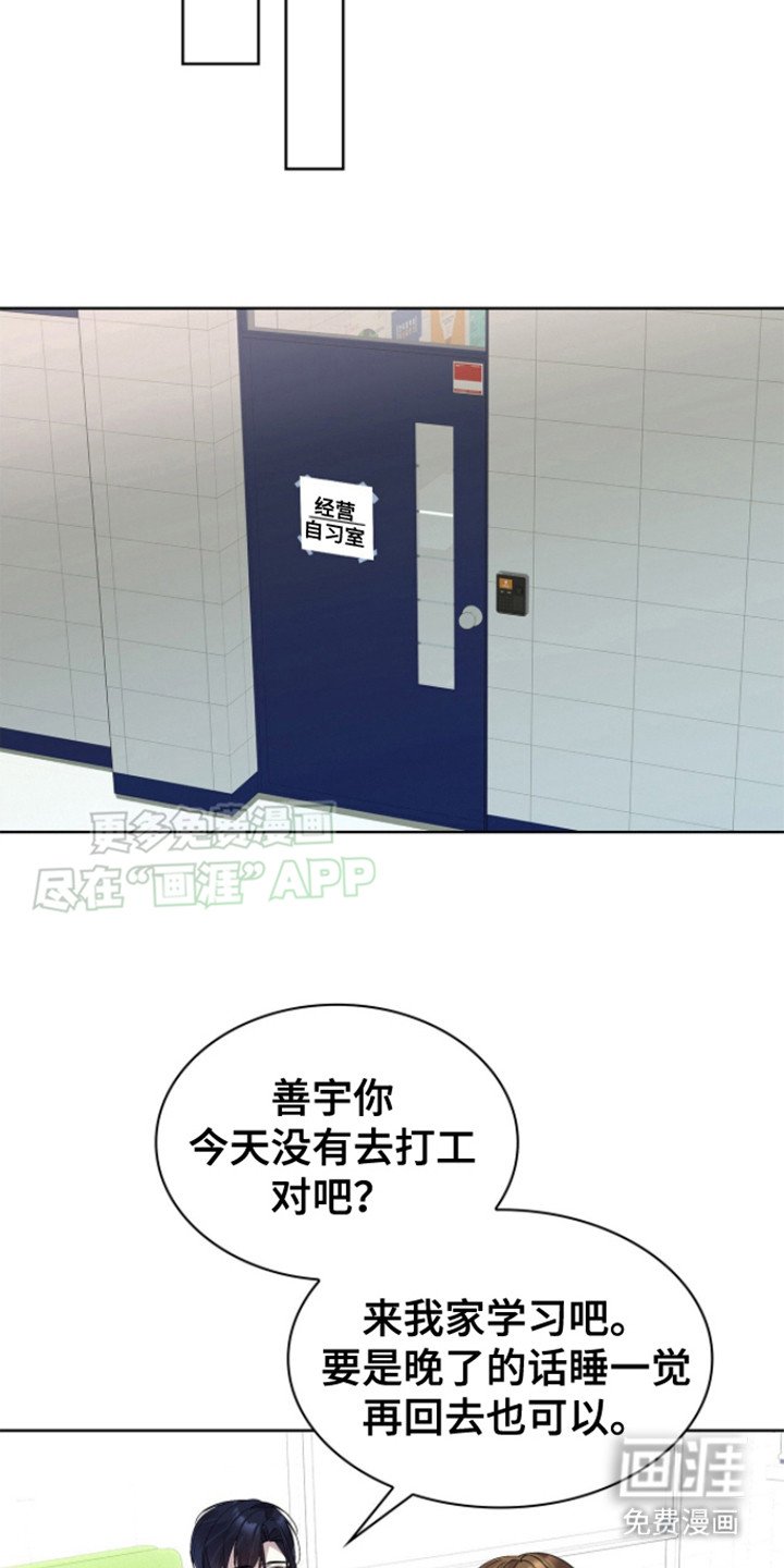 第12章：笑出声