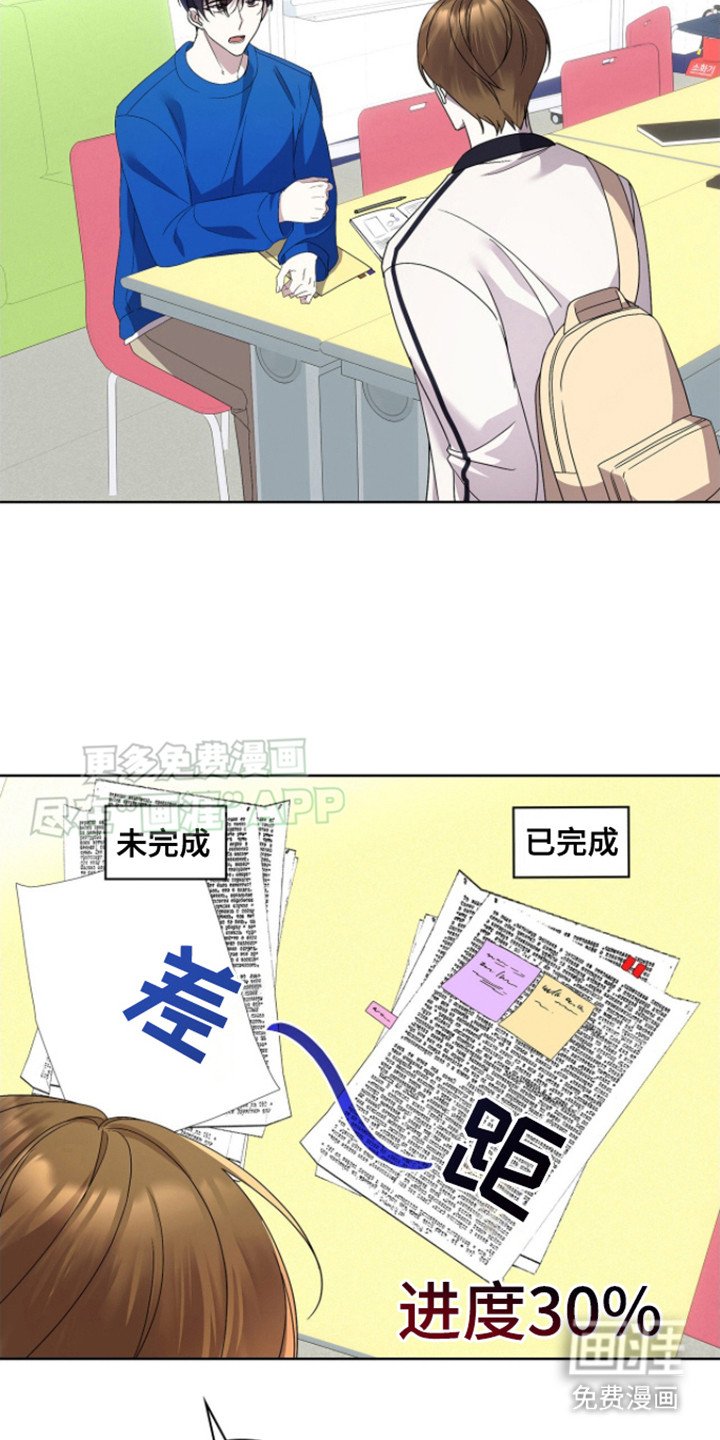 第12章：笑出声