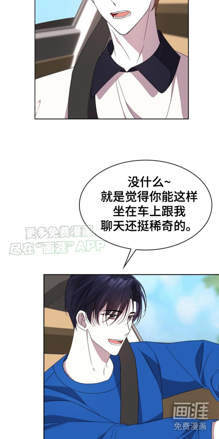 第12章：笑出声
