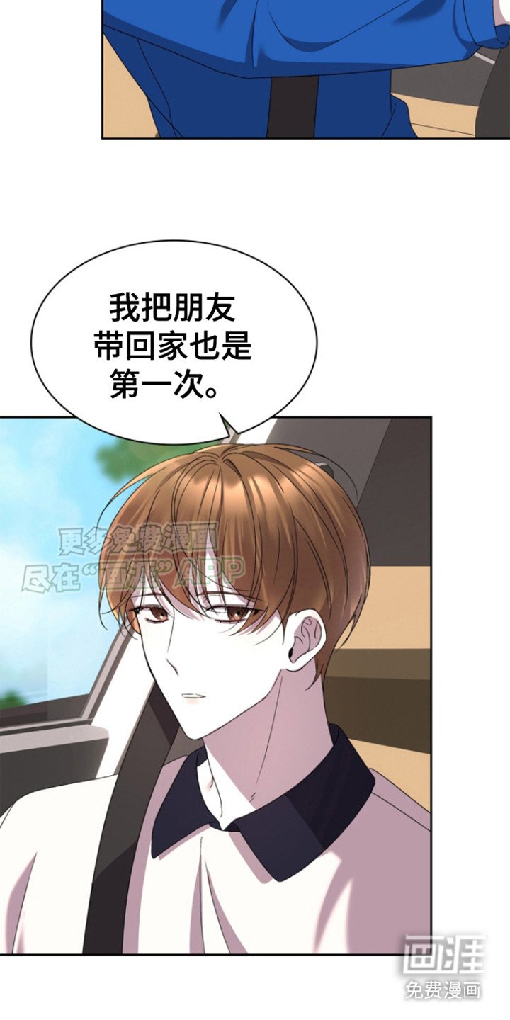 第12章：笑出声