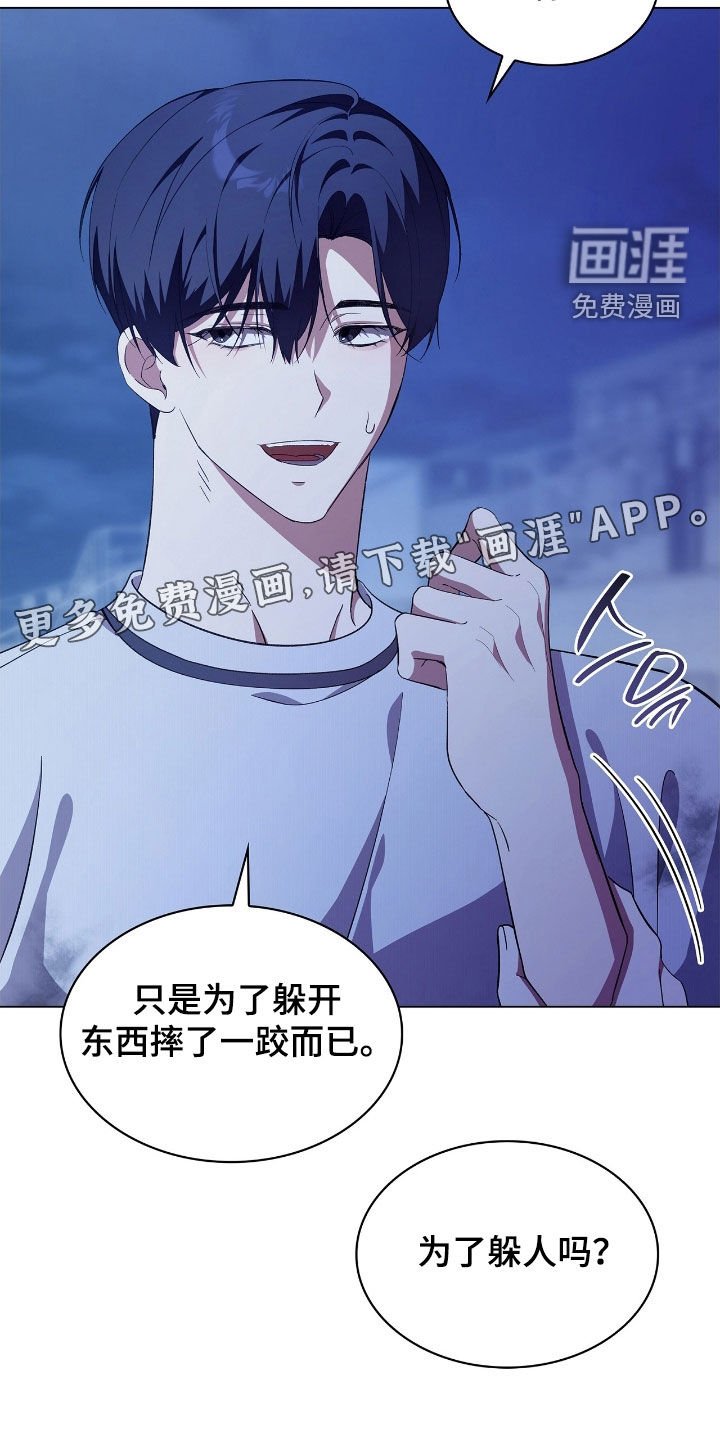 第120章：【第二季】举报酒驾