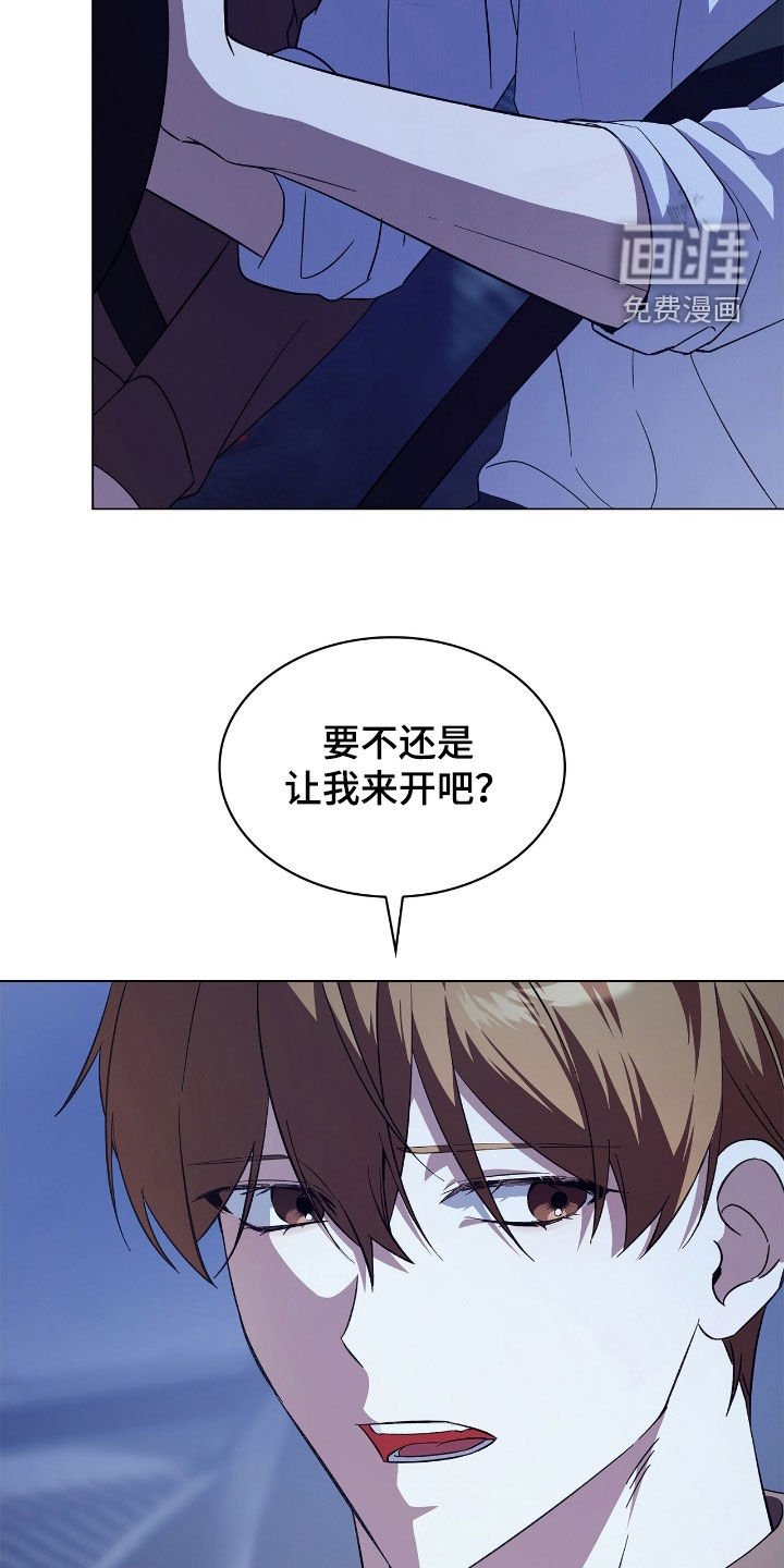 第120章：【第二季】举报酒驾