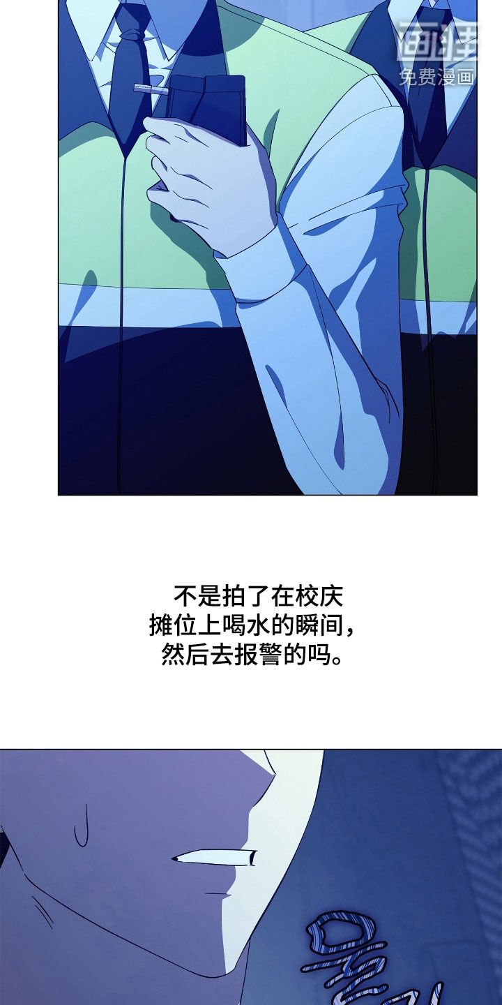 第120章：【第二季】举报酒驾