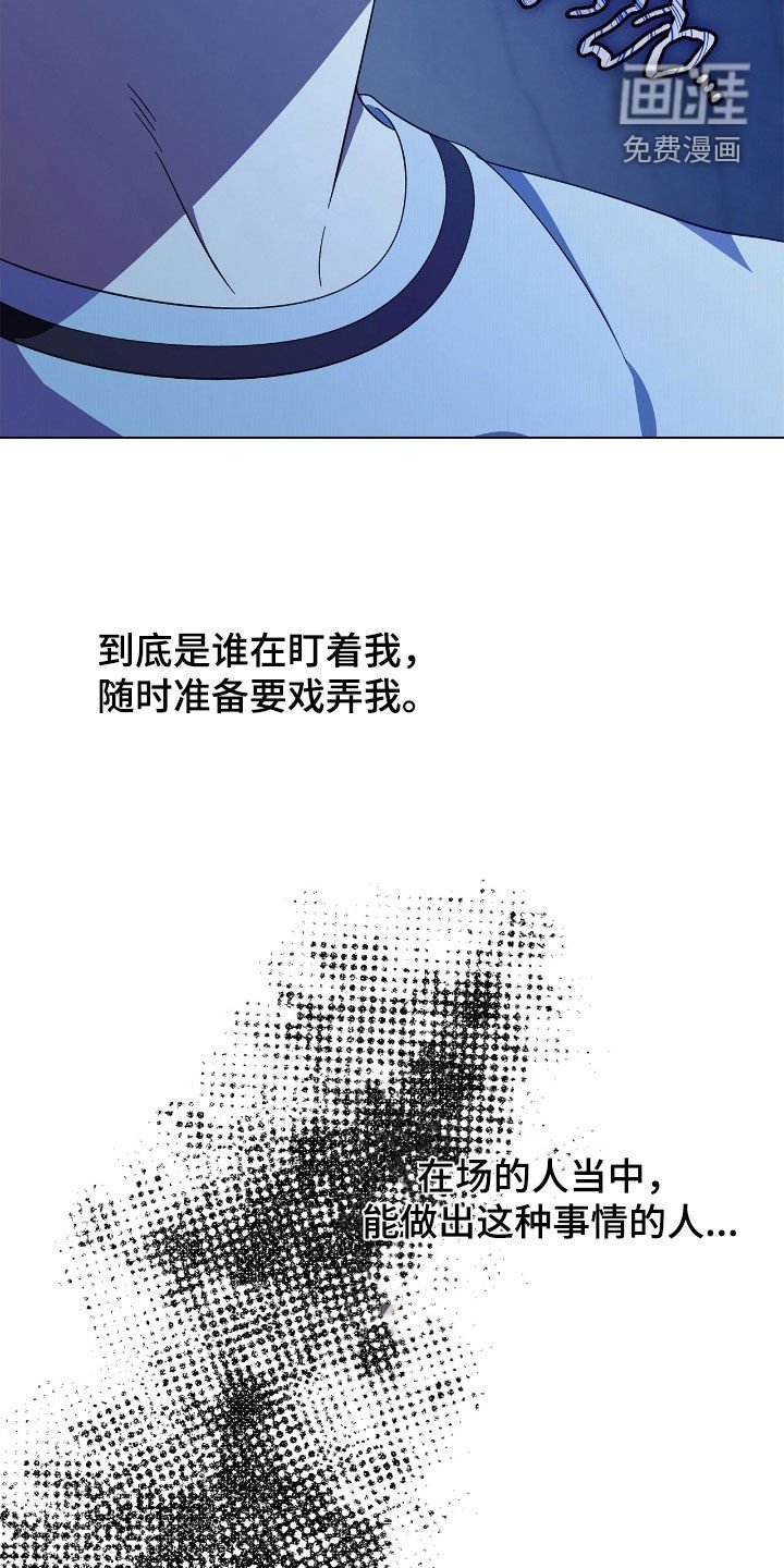 第120章：【第二季】举报酒驾