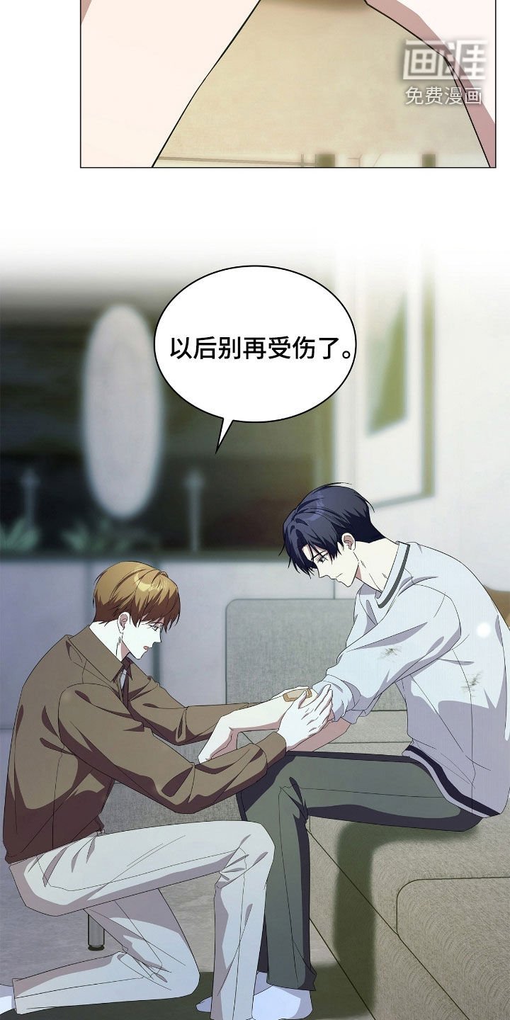 第120章：【第二季】举报酒驾