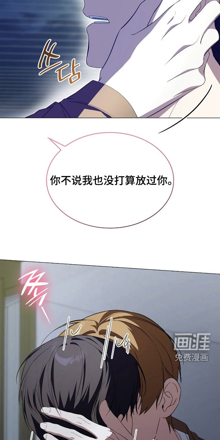 第121章：【第二季】是你先点燃我的