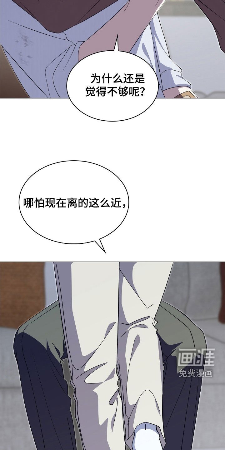 第121章：【第二季】是你先点燃我的