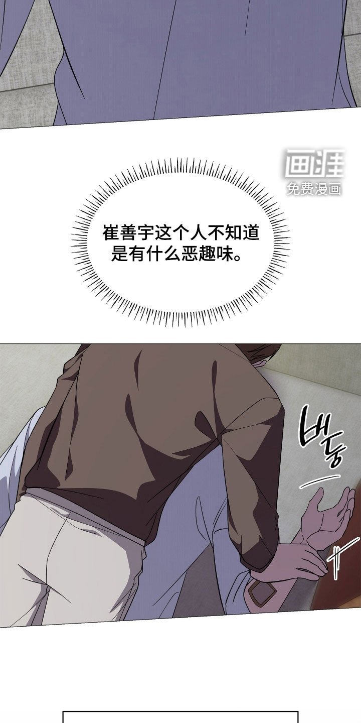 第121章：【第二季】是你先点燃我的