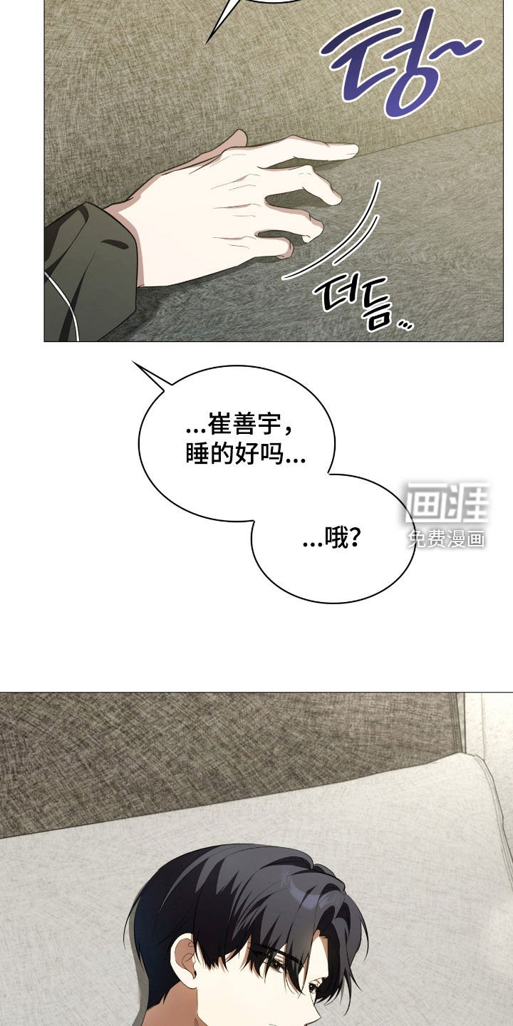 第122章：【第二季】较真