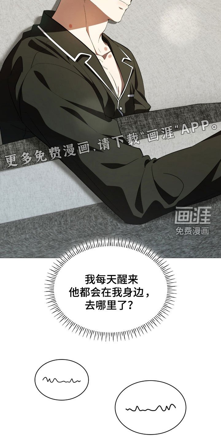 第122章：【第二季】较真