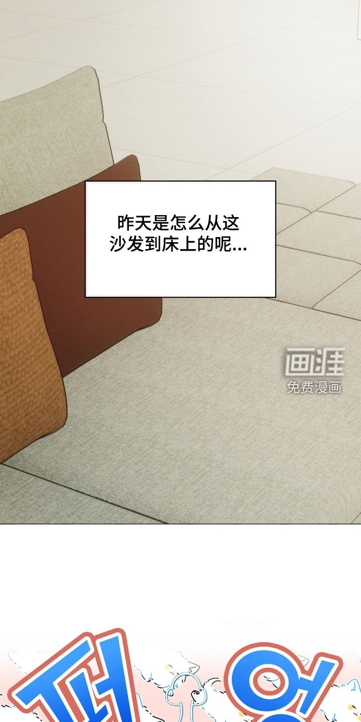 第122章：【第二季】较真
