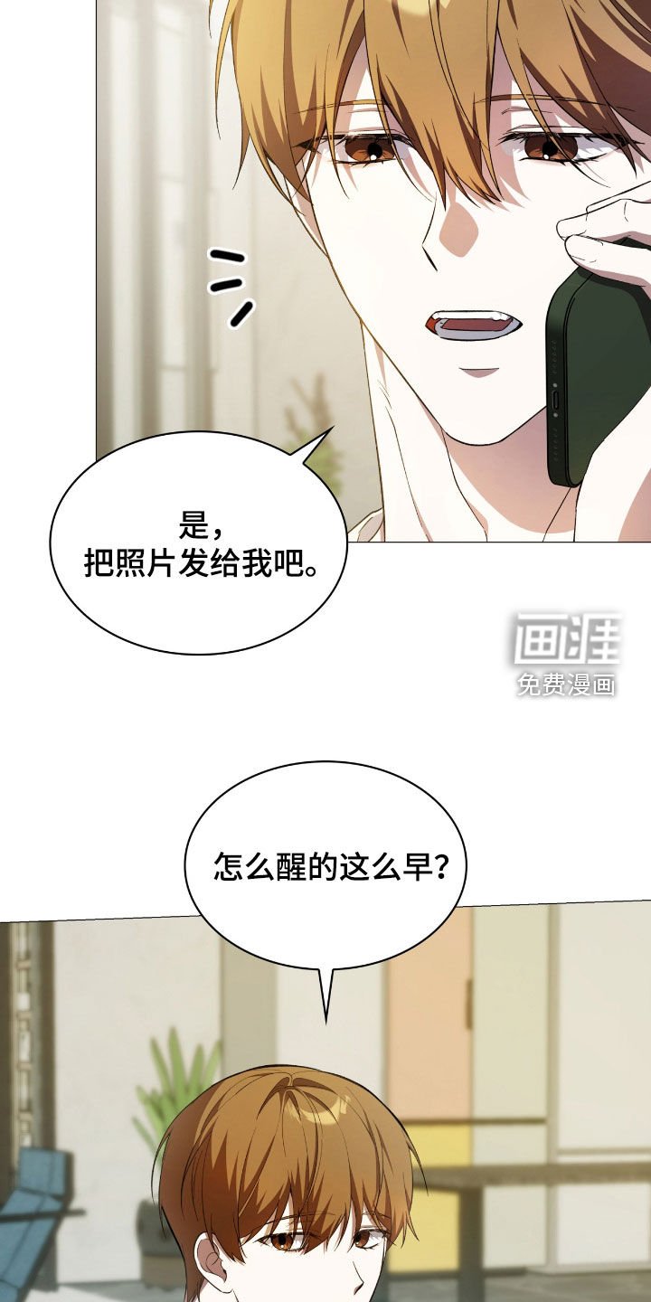 第122章：【第二季】较真