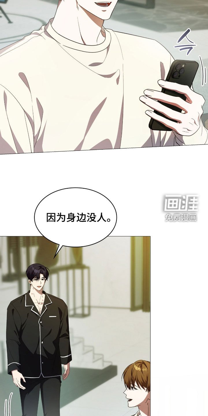 第122章：【第二季】较真