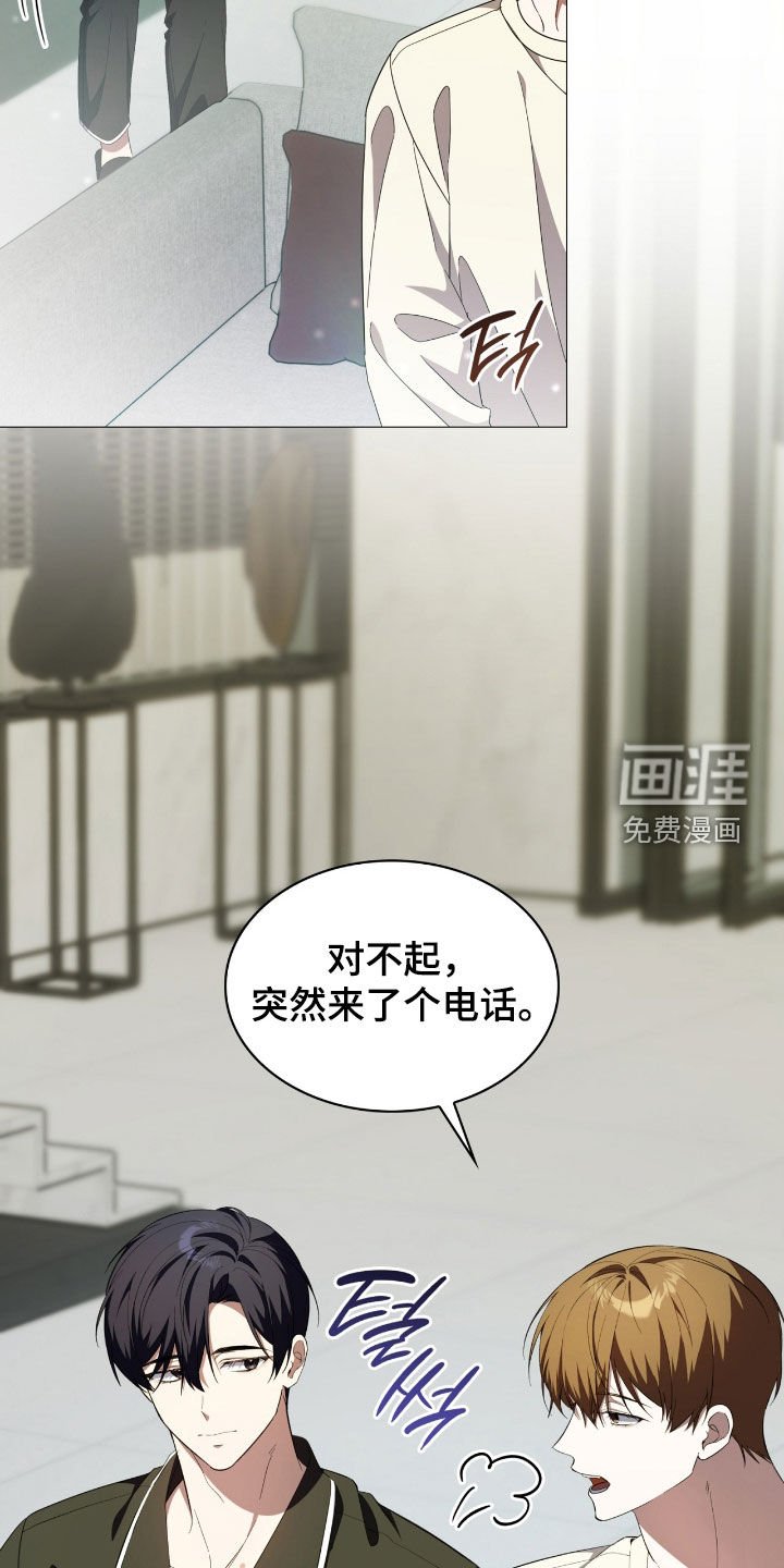 第122章：【第二季】较真