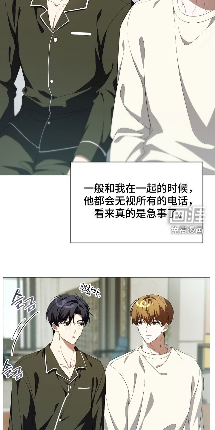 第122章：【第二季】较真