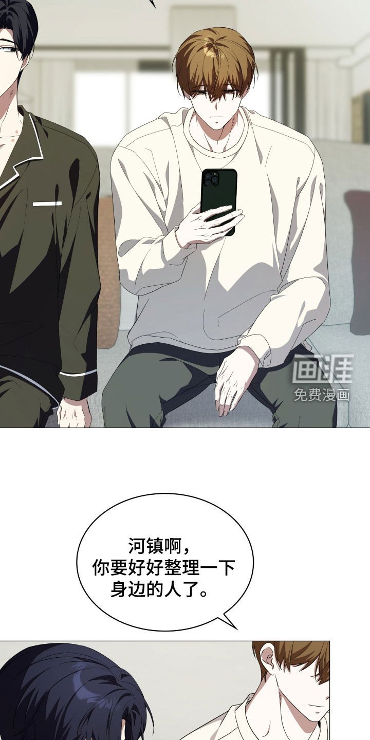 第122章：【第二季】较真
