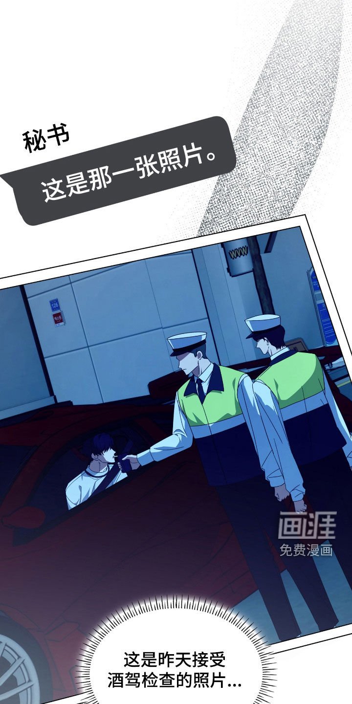 第122章：【第二季】较真