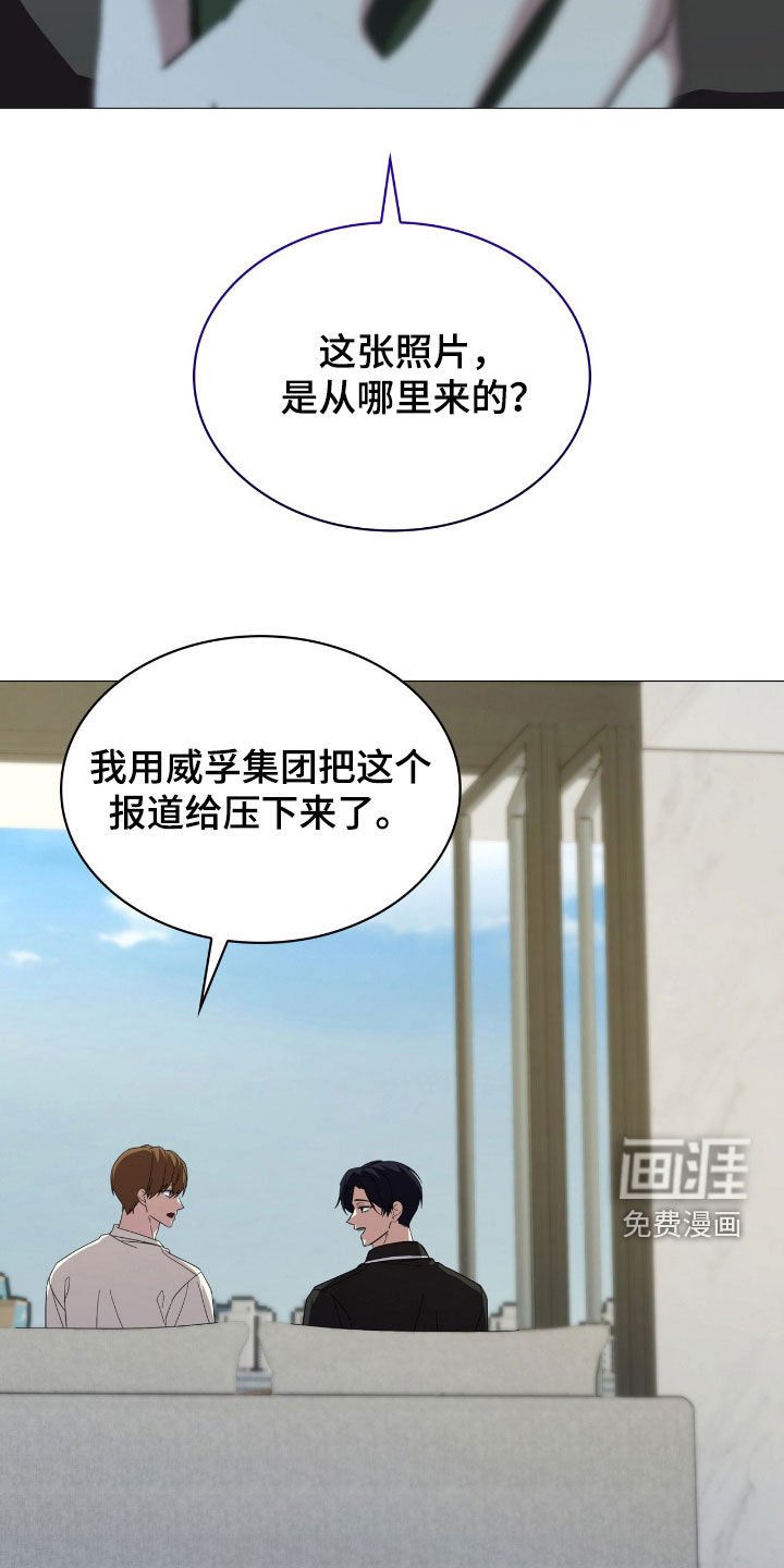 第122章：【第二季】较真