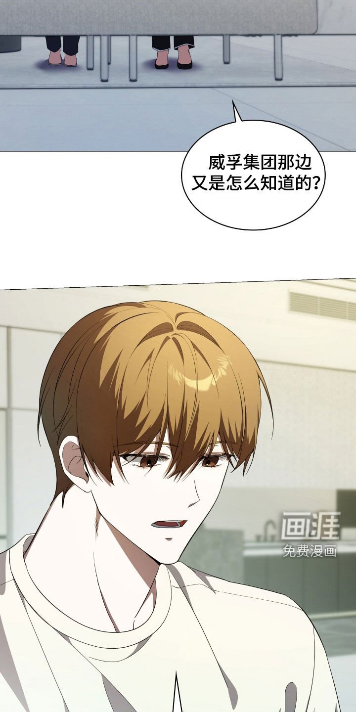 第122章：【第二季】较真